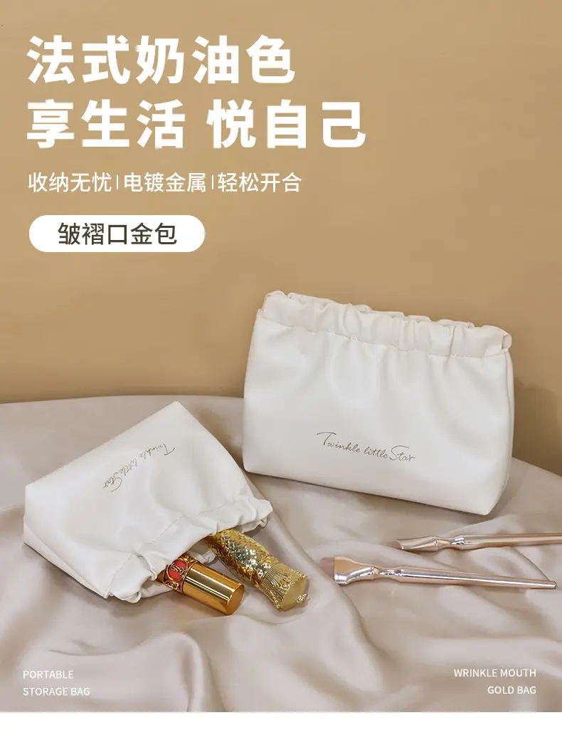 Brand high quality cosmetic lipstick, organizer bag, handheld travel bag, polyurethane cosmetic bag, storage bag — chobi 1