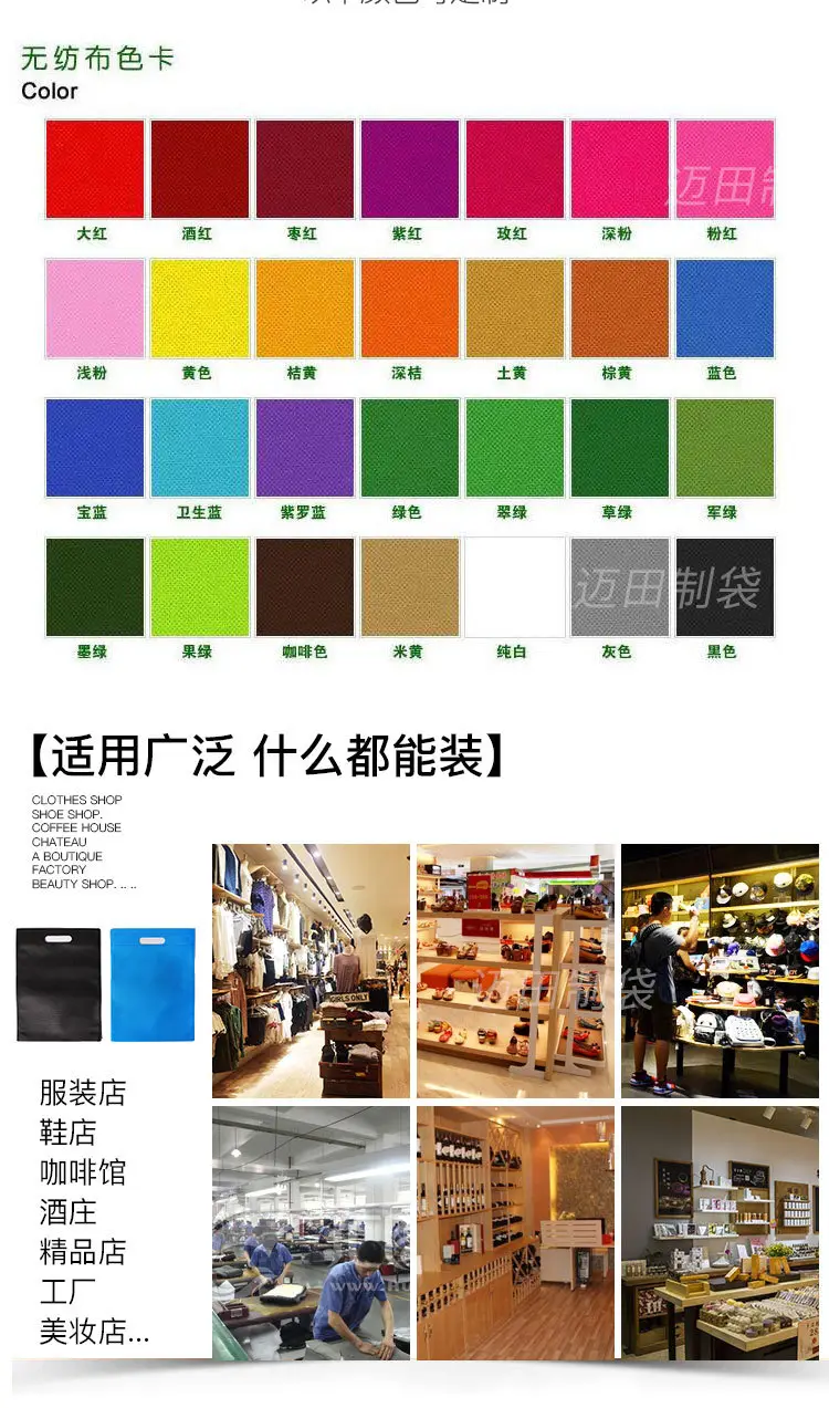(Wholesale), handheld shopping bag non-woven cloth, cloth bag, custom-made — chobi 9