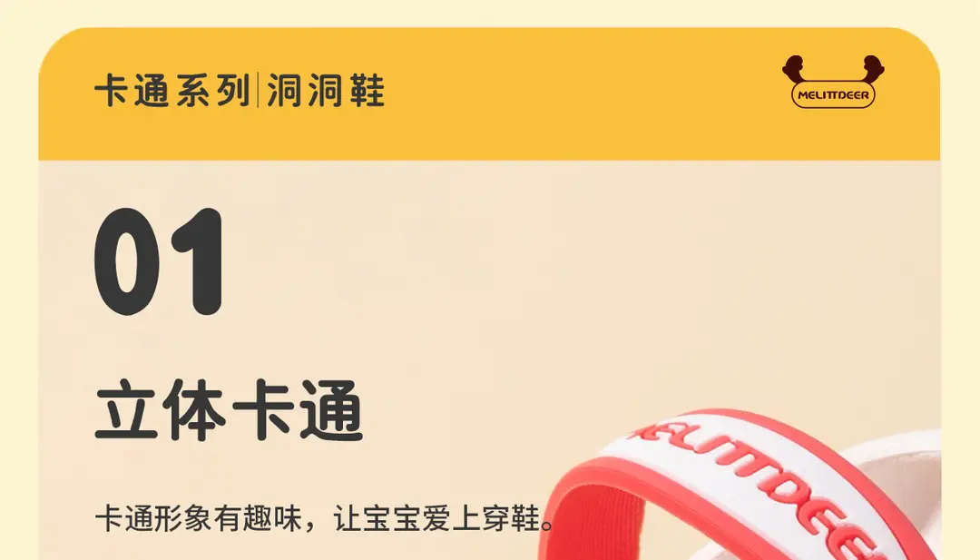 (Wholesale), children's cartoon sandals, wear-resistant Crocs-style slippers for early age, breathable mule, soft sole — chobi 7