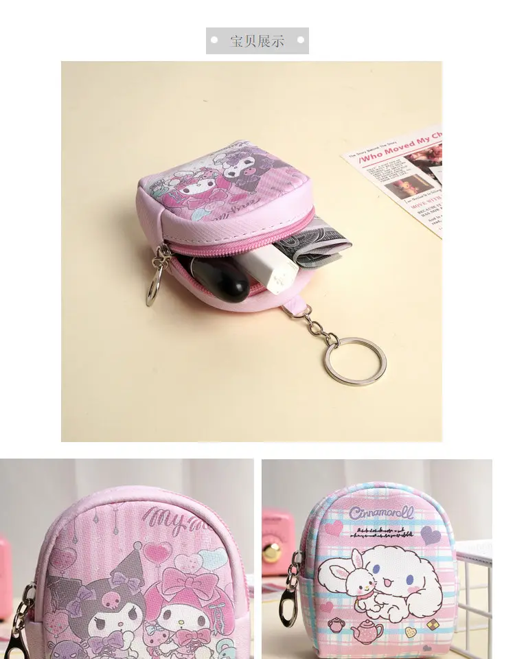 Cute cartoon wallet, card holder, waterproof handheld lipstick, small small bag, Korean style — chobi 4
