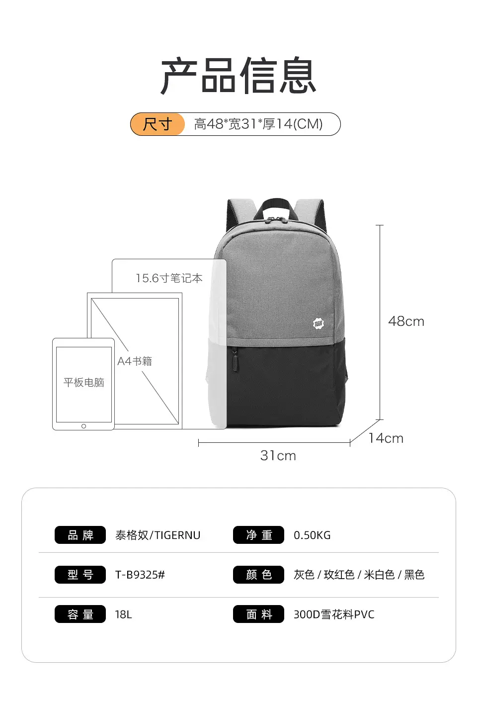 Laptop for traveling, trend backpack for students, sports capacious school bag — chobi 7