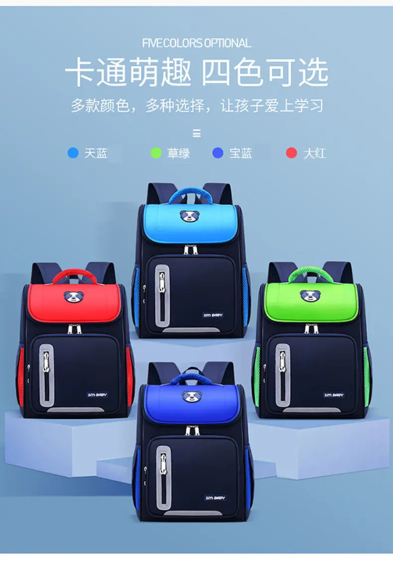 (Wholesale), school bag lightweight for men and women, children's retroreflective space backpack, 1-3-6 years, spine protection, with your logo imprin — chobi 5