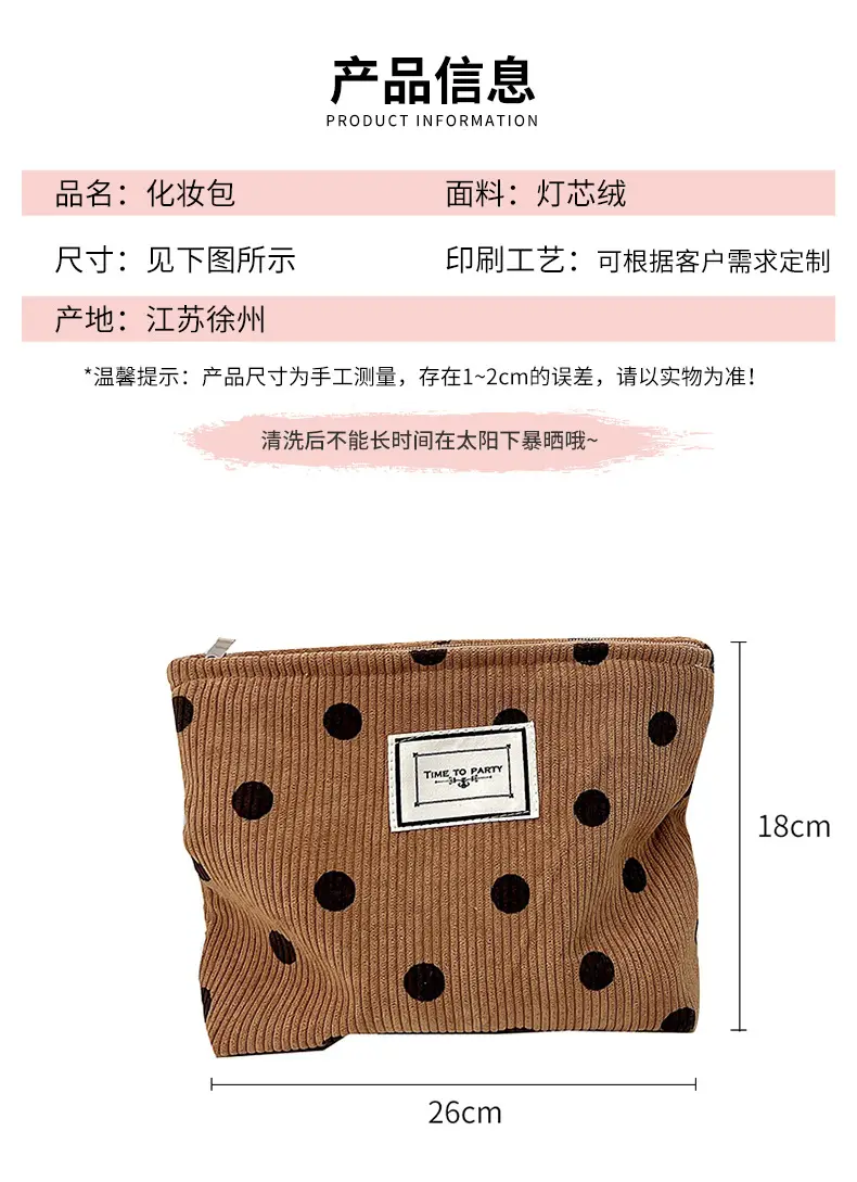 (Wholesale), retro cosmetic bag, storage system, handheld container for traveling — chobi 3