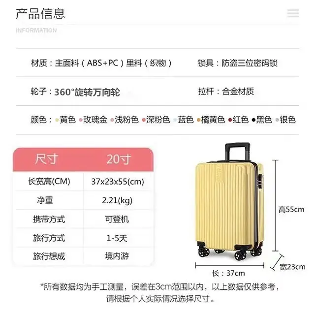 Capacious high quality suitcase, 20 inch, style, color — chobi 19