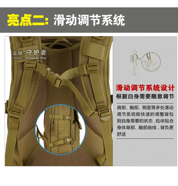 S413-40 liter X7 Arrow Fish Tactic Guardian Guardian Outdoor Backpack Travel Backpack X7 Fish Tactical Pack — chobi 11