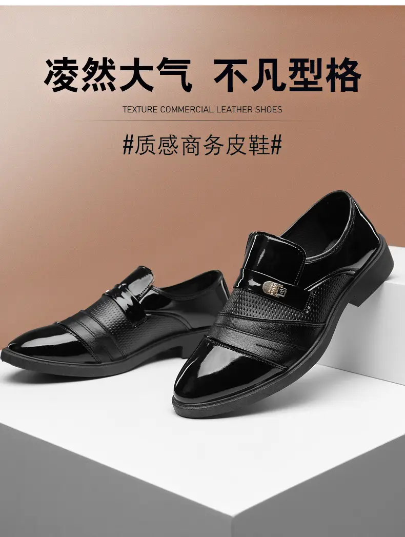 (Cross-border trading), men's glossy shoes, casual footwear, universal classic suit jacket, Collection Year 2025, plus size, mirror effect — chobi 2