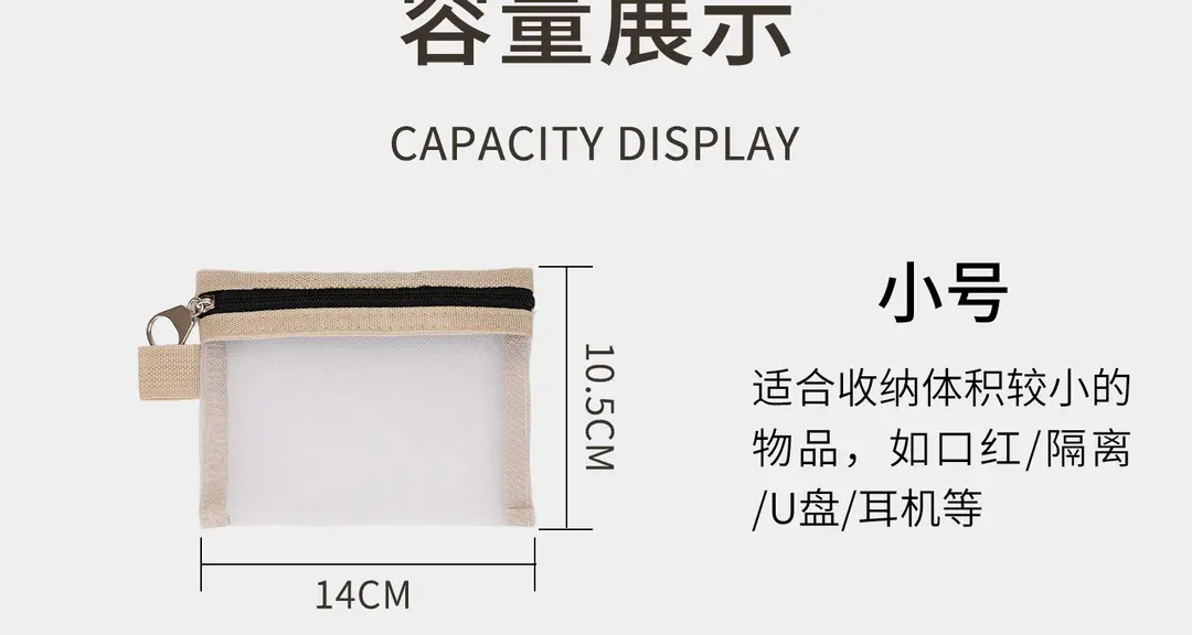 Handheld cosmetic bag, sophisticated storage system for traveling, Japanese transparent lipstick, storage bag — chobi 7