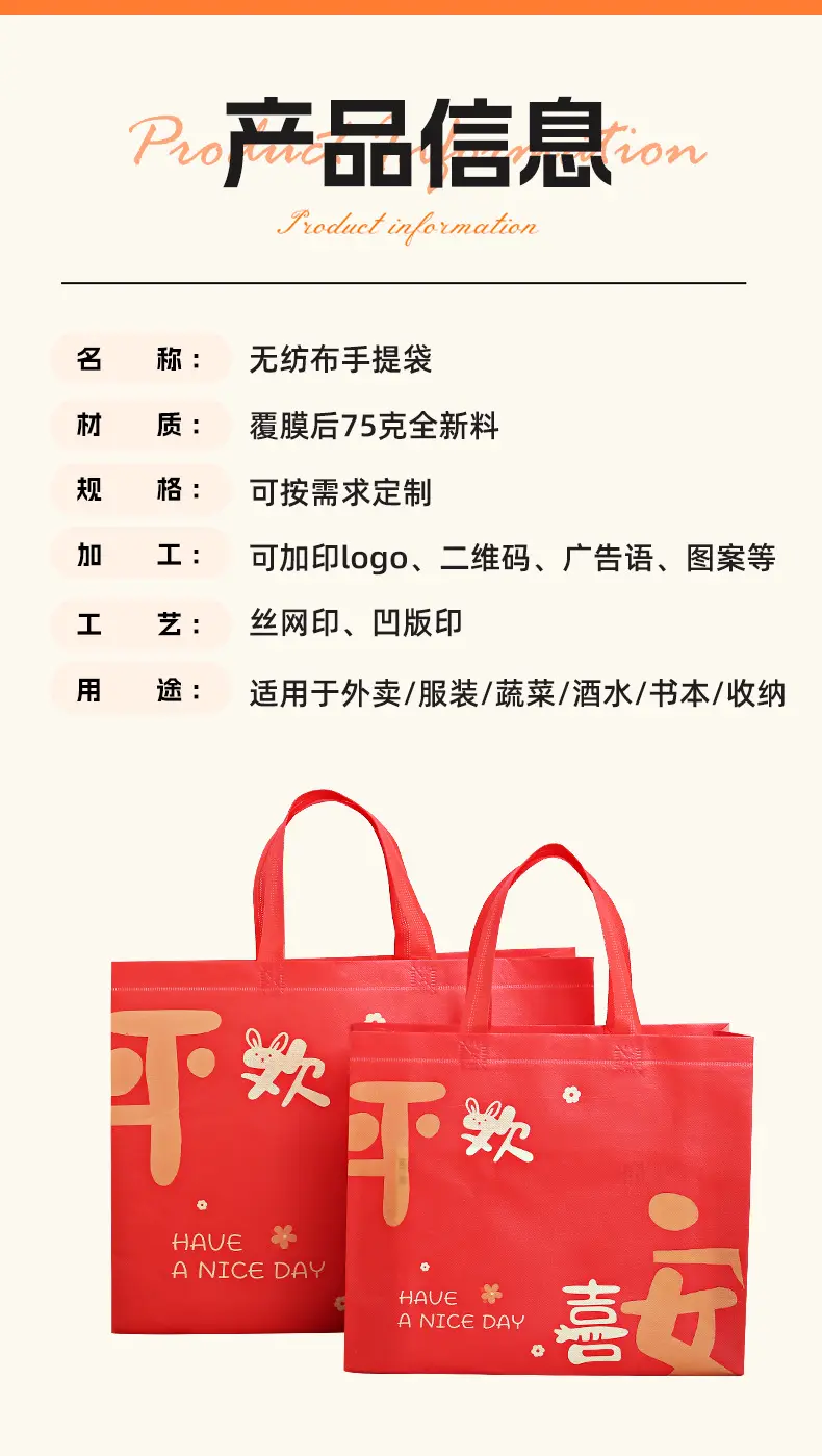 (Wholesale), linen bag non-woven cloth, pack, capacious shopping bag, custom-made — chobi 3