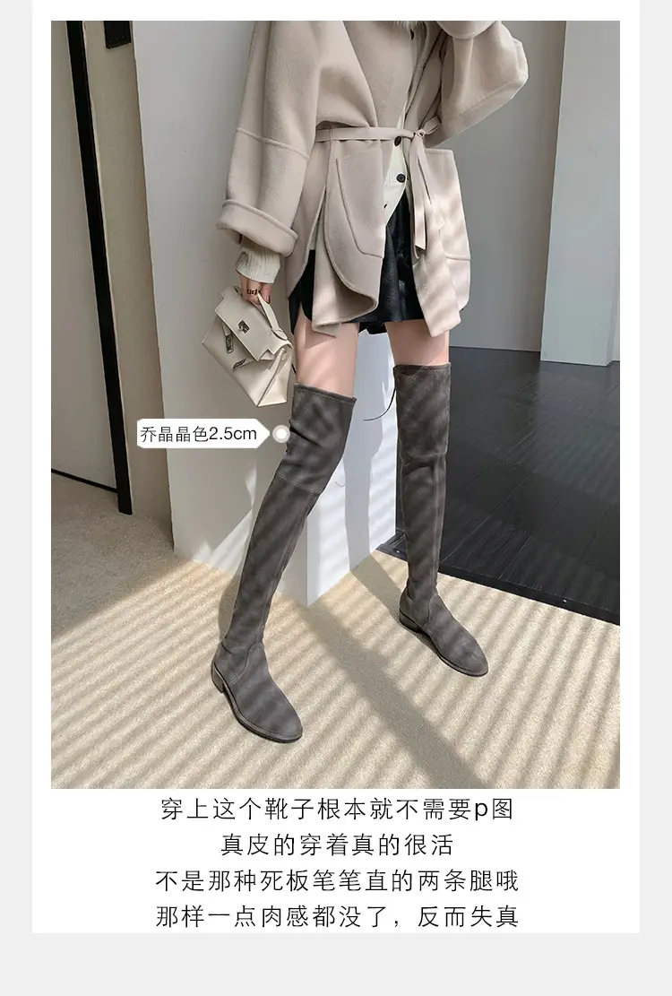 Elastic high boots flat, Collection Year 2024, wide stable heel, round toe, visually slimming — chobi 18