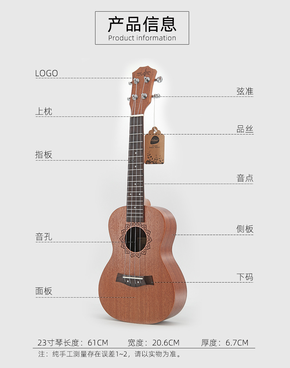 (Wholesale), ukulele with a score, guitar, musical instruments, direct factory sales — chobi 14