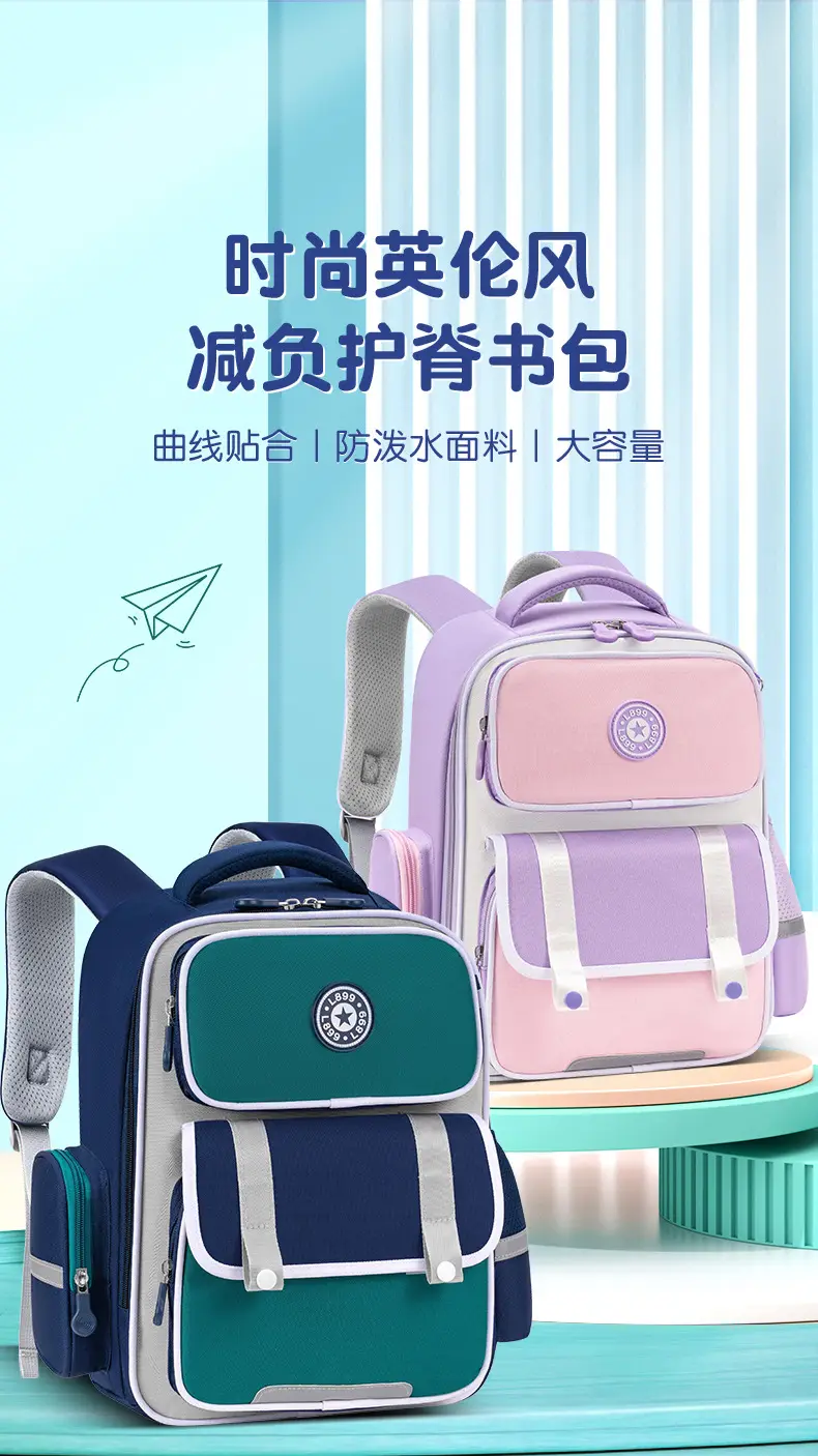 School bag for men and women, backpack, spine protection, 1-3-6 years, 6-12 years, logo printing service — chobi 2