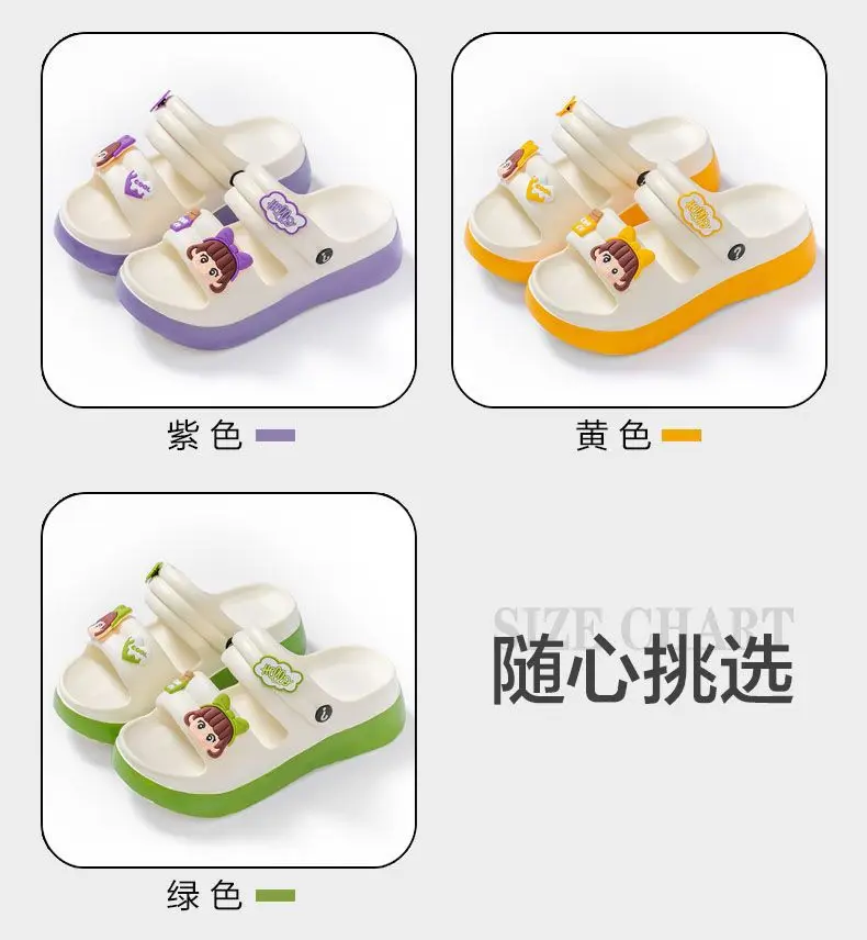 Cartoon sandals platform, non-slip beach footwear for students, slippers, family style, suitable for outdoor wear, can be worn in two ways — chobi 6