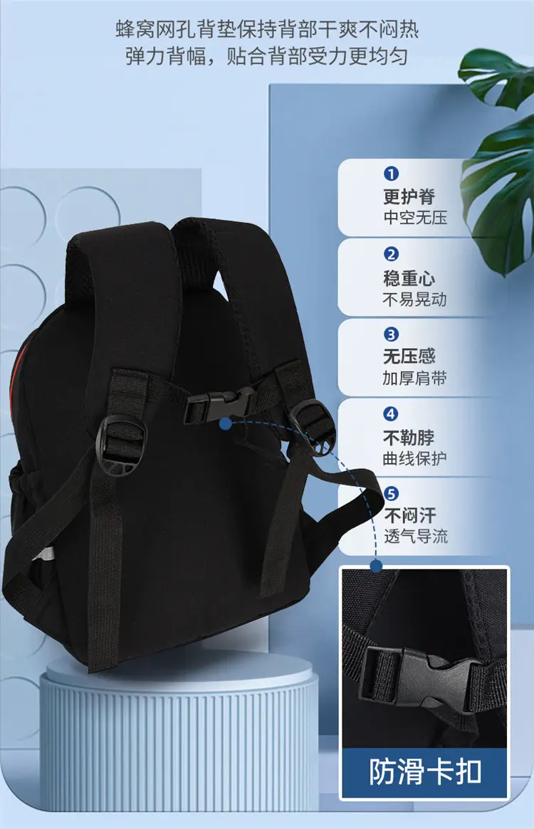 Cartoon school bag for early age, children's backpack for boys, 3-5-6 years — chobi 14