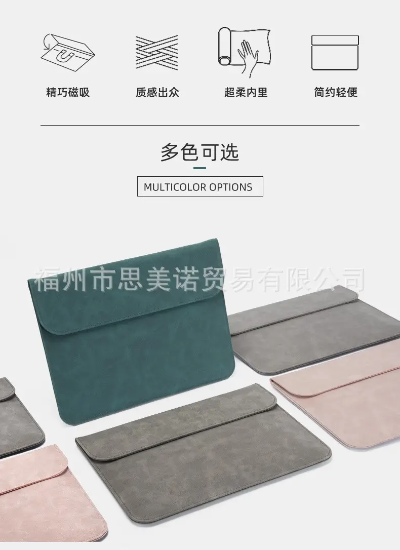 Laptop, liner, polyurethane waterproof bag, fashionable protective case, business version, simple and elegant design — chobi 3