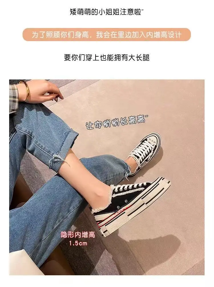 Cloth trend espadrilles for men and women, universal sneakers platform, internet celebrity, for beloved, height increasing — chobi 3