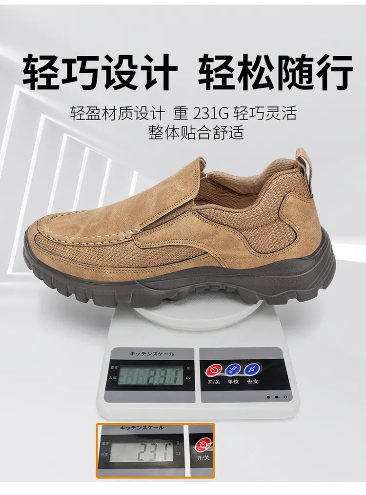 (Cross-border trading), (Wholesale), men's autumn casual lightweight comfortable loafers, trend of season, plus size — chobi 5