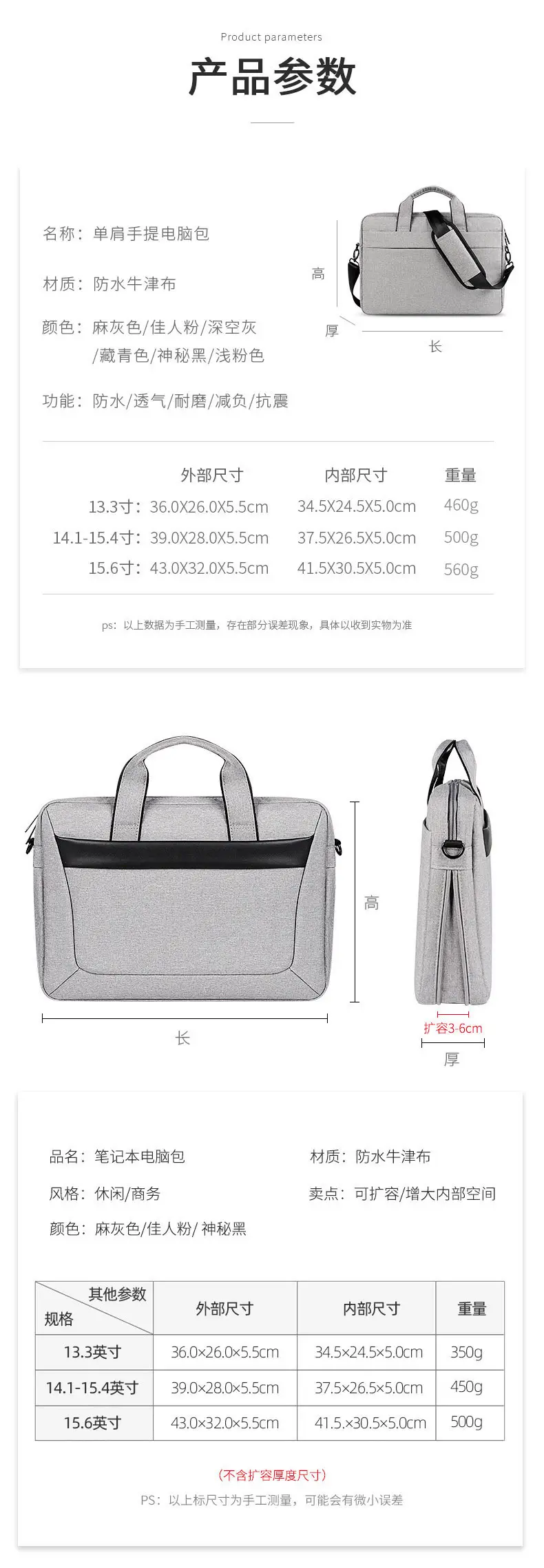 (Wholesale), one-shoulder bag, laptop, waterproof bag for men and women, 131415.6 inch, logo printing service — chobi 3