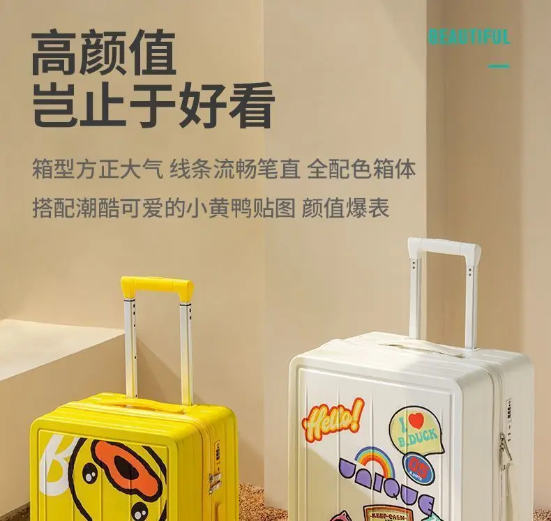 Universal cartoon suitcase, internet celebrity — chobi 17