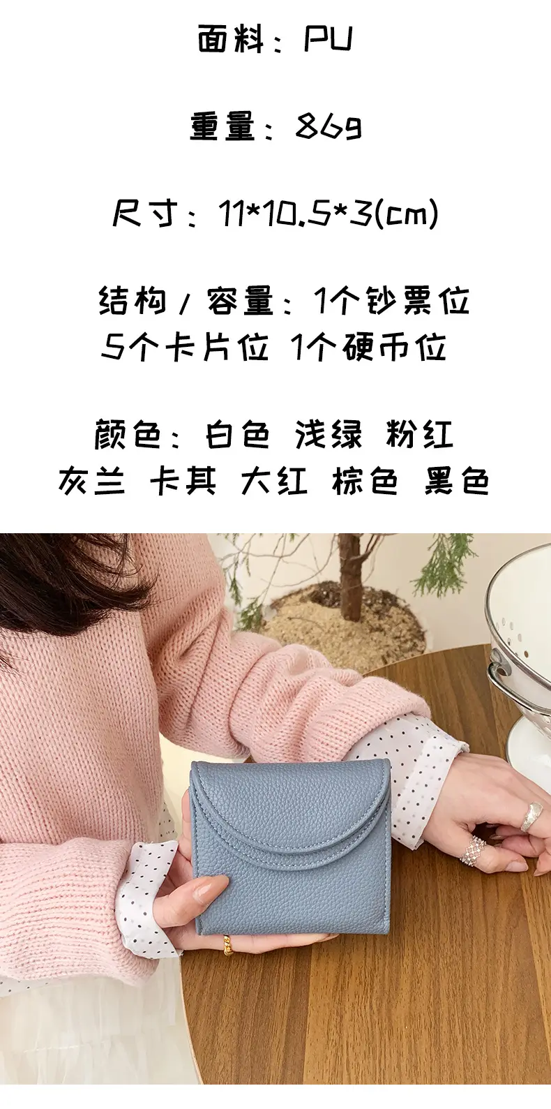 (Cross-border trading), (Wholesale), solid color small wallet, card holder, high-quality style, (Physicals) — chobi 2