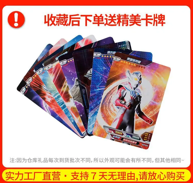Ultra, Ultraman Tiga, school bag for kindergarten for students, backpack lightweight, spine protection — chobi 1