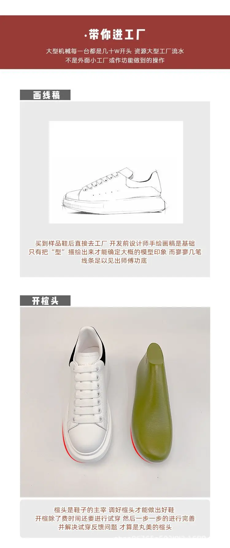Fashionable white sneakers platform with chunky sole for leisure for men and women, height increasing — chobi 9