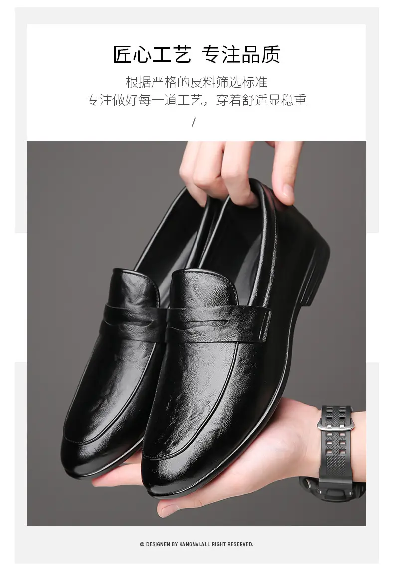 Men's solid color leather fashionable trend short shoes English style for leisure, non-slip sole, easy to put on, Korean style — chobi 4