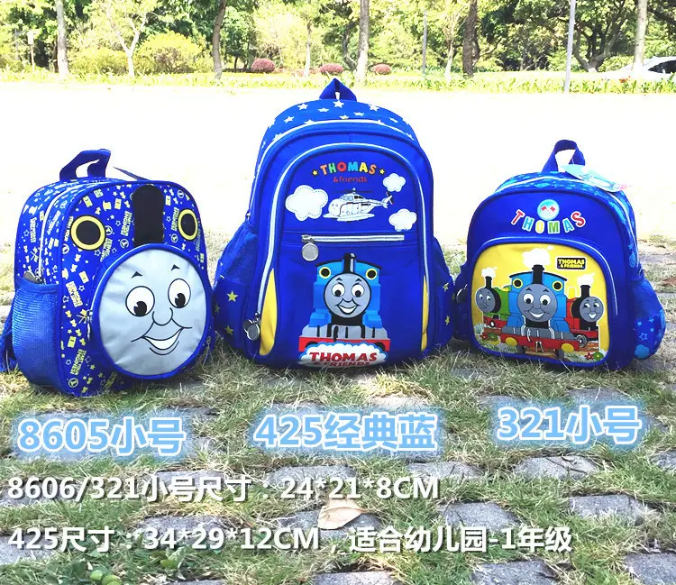 Cartoon Bag Thomas Thomas Train Babies Small Class Student Tatshael Children's Kindergarten Backpack — chobi 15