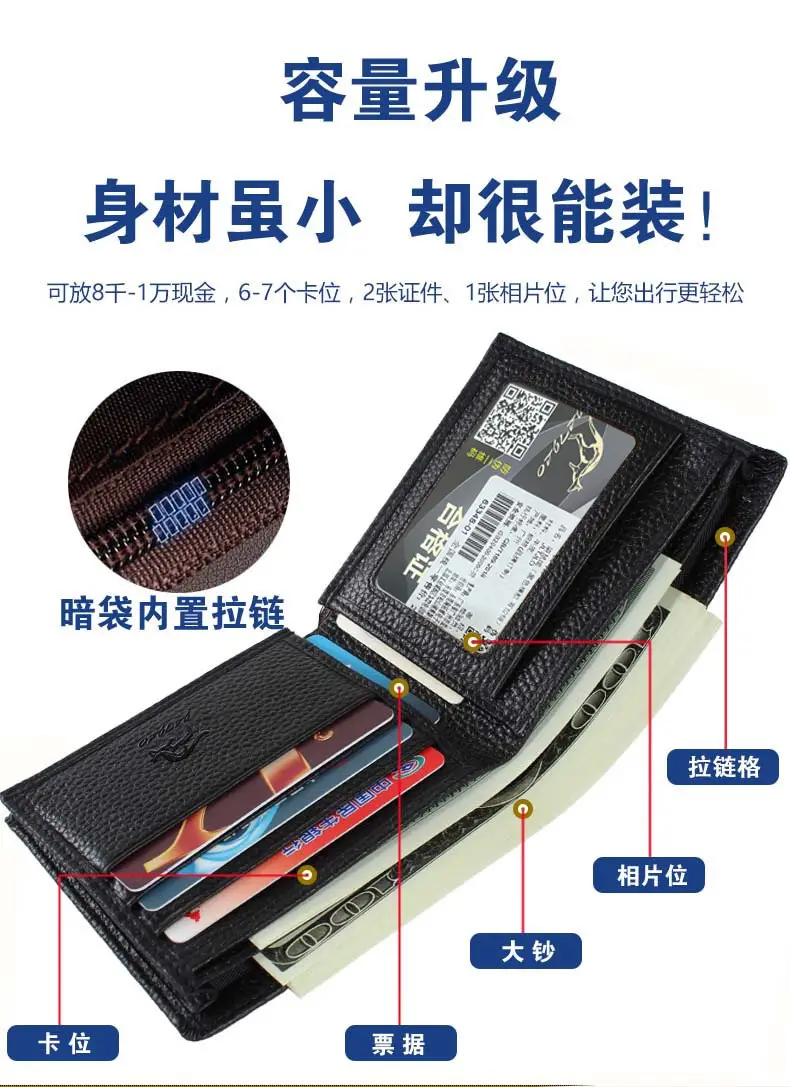 Leather men's wallet, card holder for driver's license, genuine leather, simple and elegant design — chobi 7