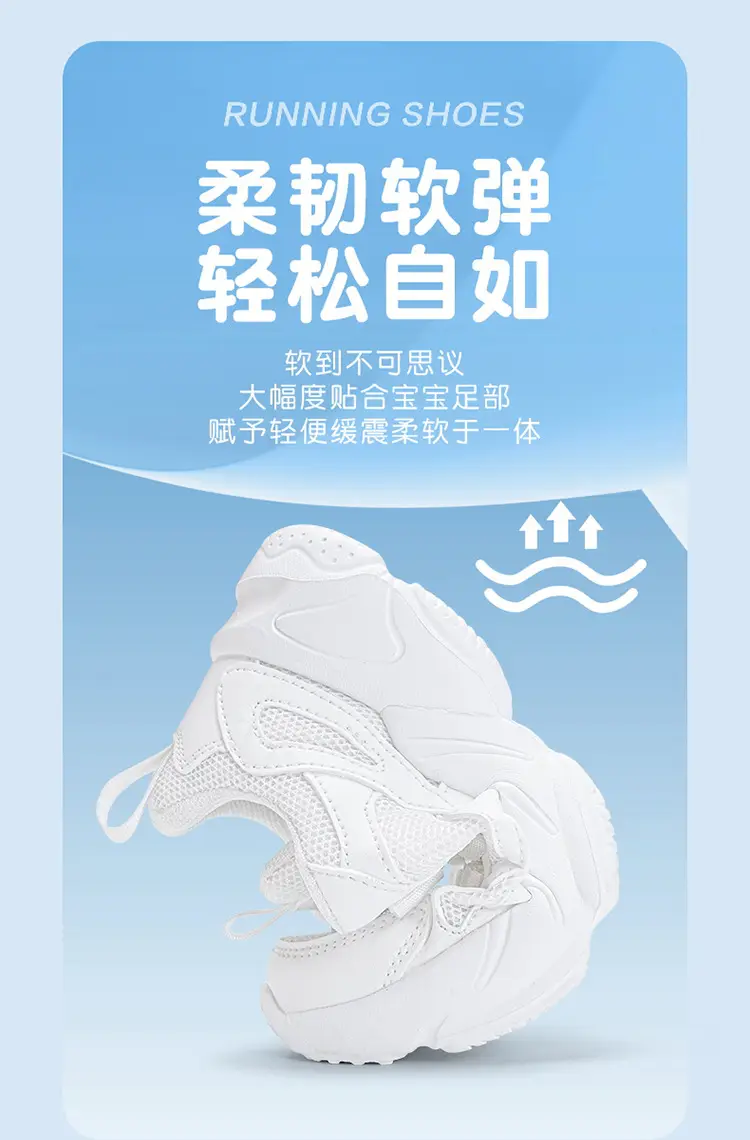 White white sneakers for boys, children's summer white shoes for students, suitable for spring and autumn — chobi 9