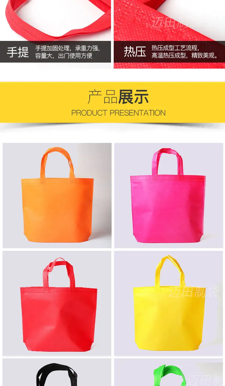 Random samples of ready-made non-woven bags. Advertising shopping clothing bags without sides and bottoms. Customized gift handbags. — chobi 7
