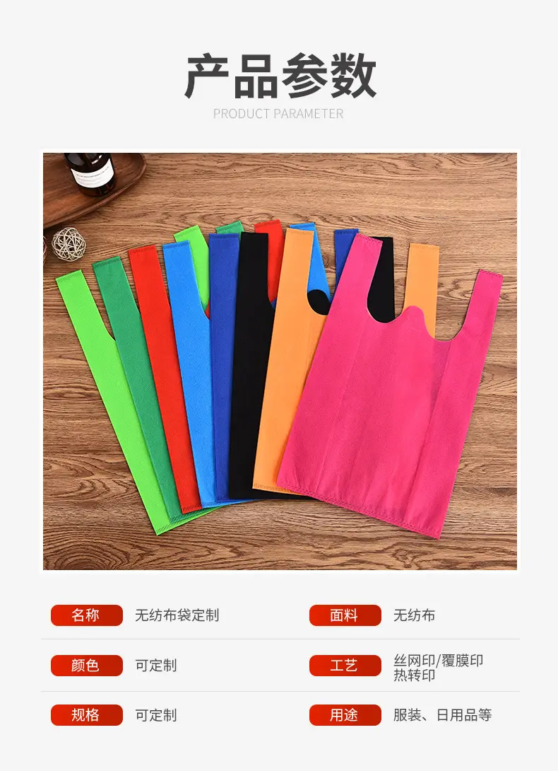 Handheld vest non-woven cloth, cloth bag, custom-made, print, with your logo imprint — chobi 4