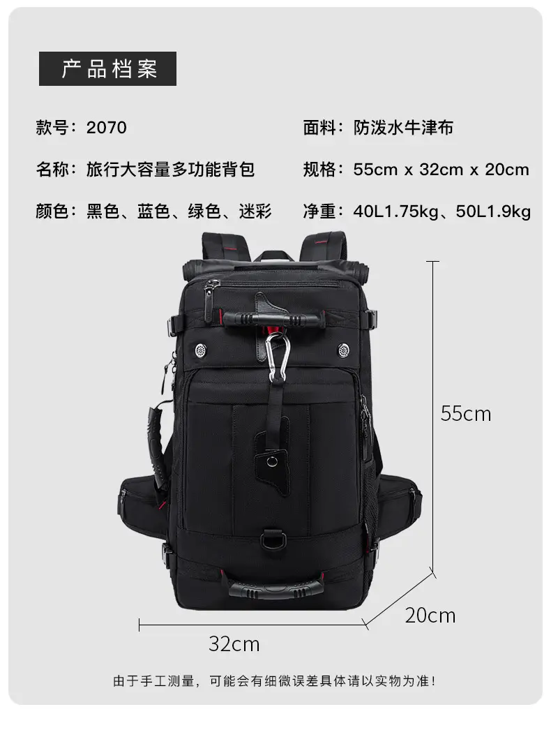 Backpack, capacious luggage universal travel bag for hiking, oxford cloth — chobi 21