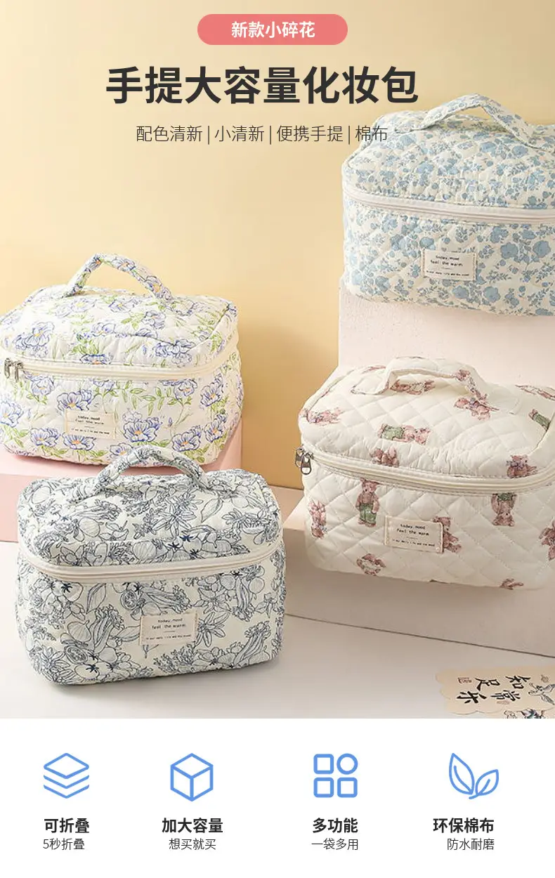 Handheld capacious cosmetic bag, cute brand storage system for traveling, flowered — chobi 3