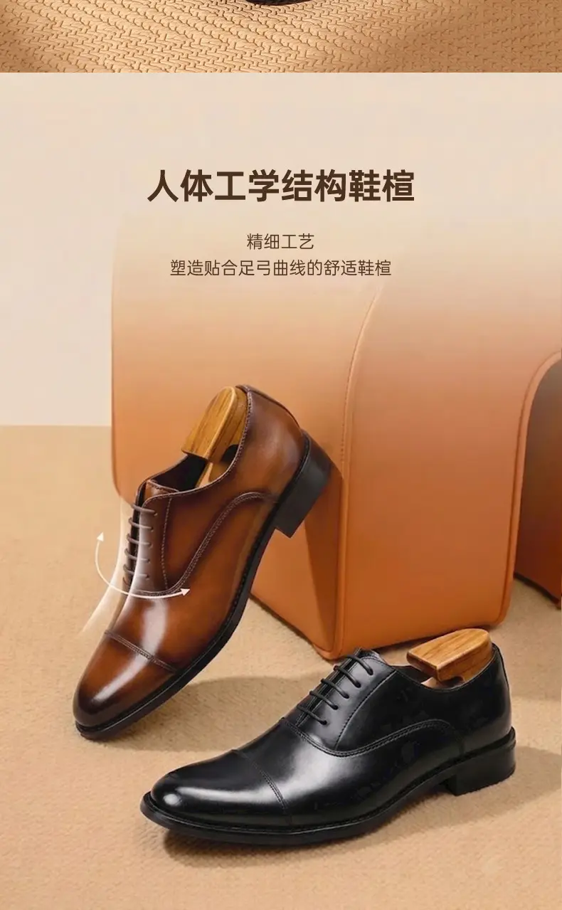 Men's shoes with hidden heel English style, genuine leather, British style — chobi 11