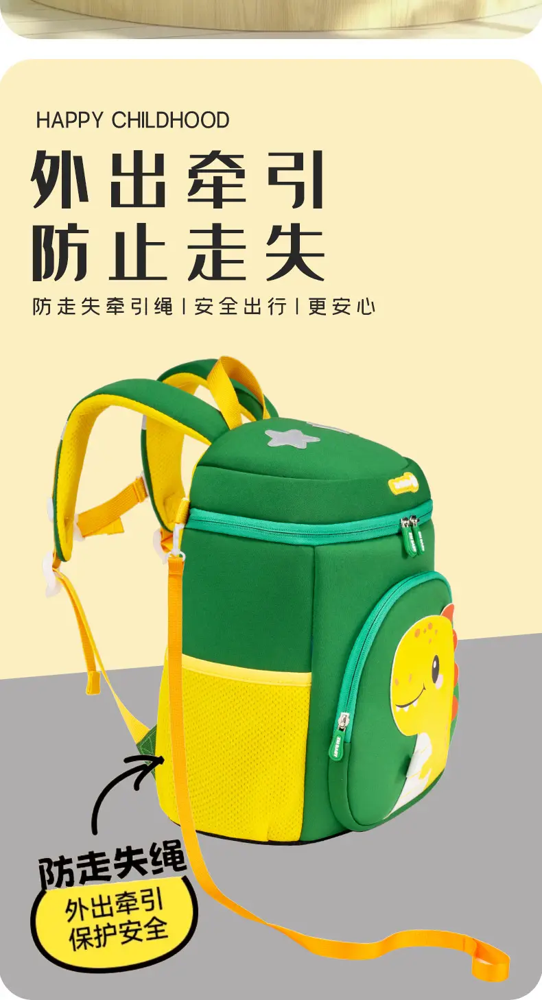 Cartoon cute school bag for early age, children's backpack — chobi 8