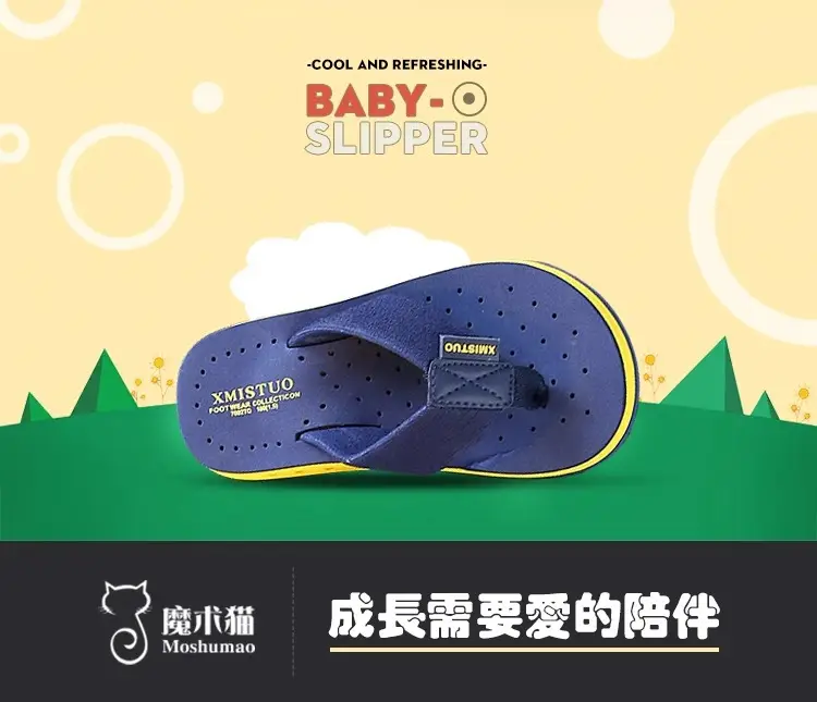 (Cross-border trading), children's summer slippers for boys, non-slip flip flops, beach footwear, mule flat, suitable for outdoor wear, soft sole, fam — chobi 10