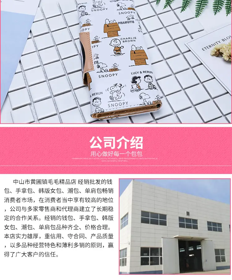 (Cross-border trading), nuby, cartoon long wallet for men and women — chobi 8