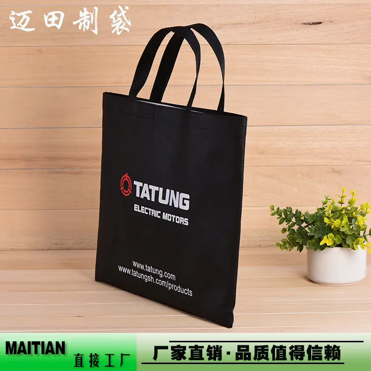 (Wholesale), cloth bag non-woven cloth, shopping bag, with your logo imprint — chobi 7