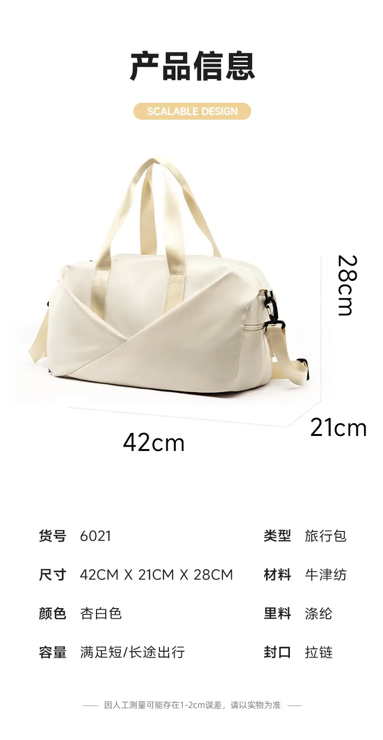 (Wholesale), men's travel bag, sports luggage storage bag, sports bag, (Physicals) — chobi 7
