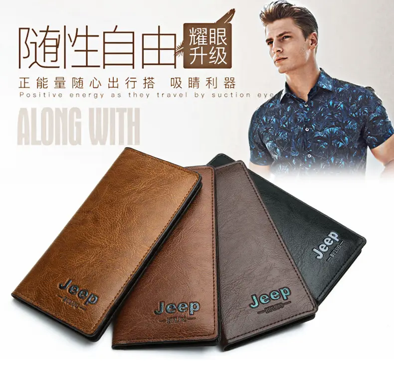 (Cross-border trading), jeep, men's long wallet, card holder, retro solid color bag — chobi 2