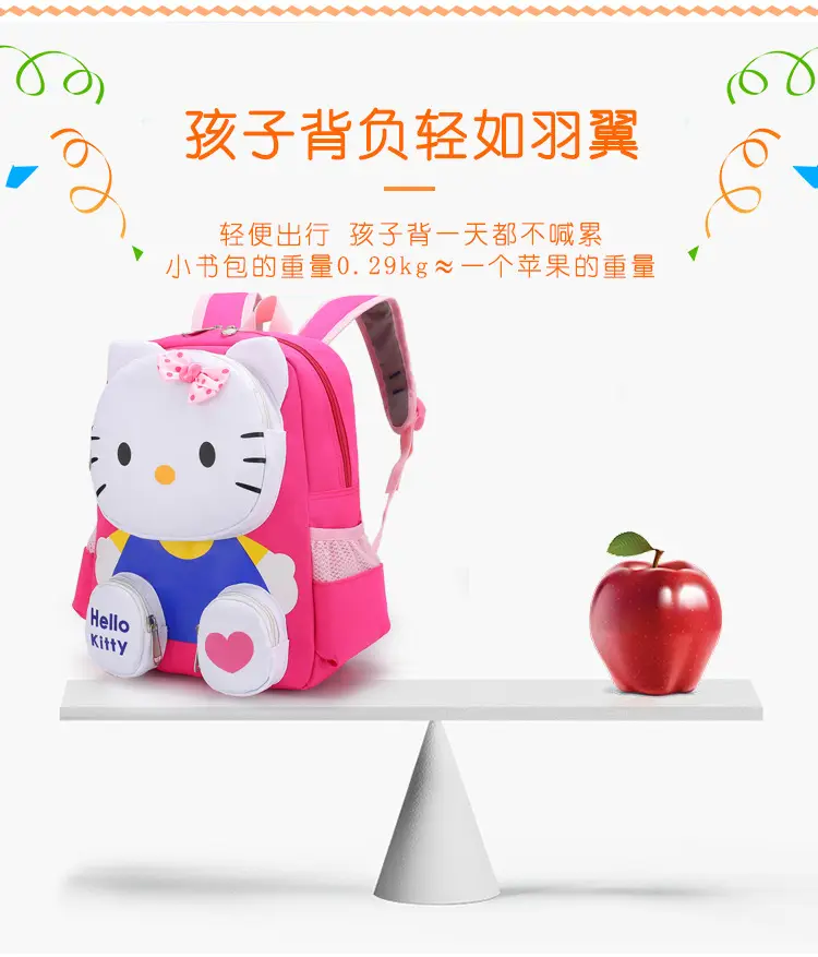 (Wholesale), children's backpack, cartoon school bag girl's for early age for men and women, 3-8 years — chobi 9