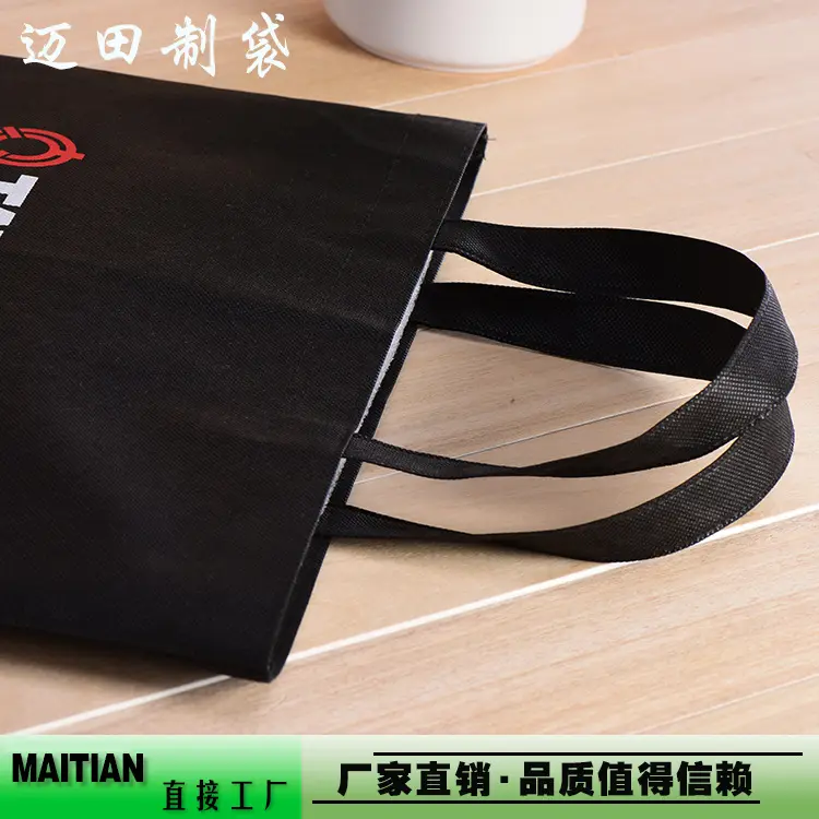 (Wholesale), cloth bag non-woven cloth, shopping bag, with your logo imprint — chobi 8