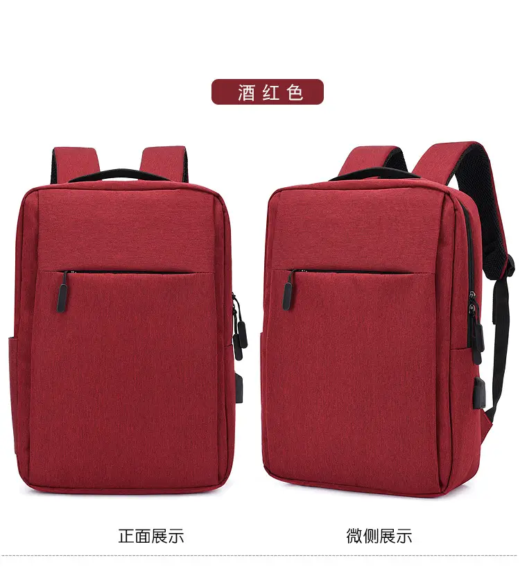 (Cross-border trading), laptop charging, backpack for men and women for leisure, with your logo imprint, business version, Birthday gift, worn on the — chobi 22