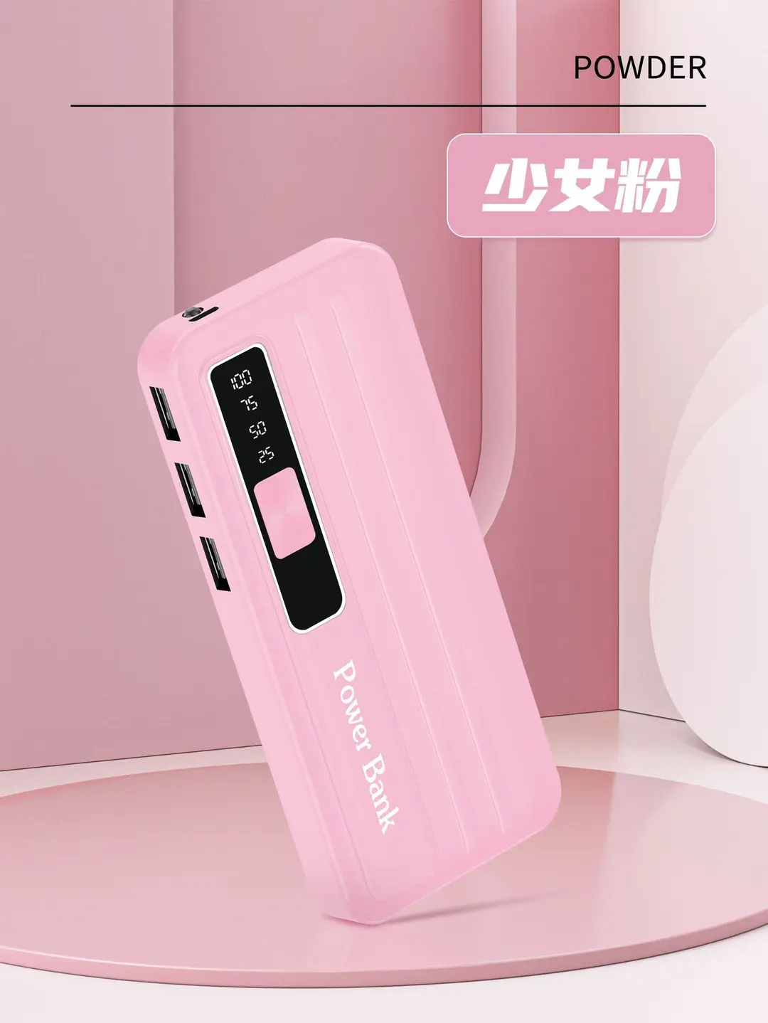 (Wholesale), creative capacious power supply, 20000mah, Birthday gift, logo printing service — chobi 9