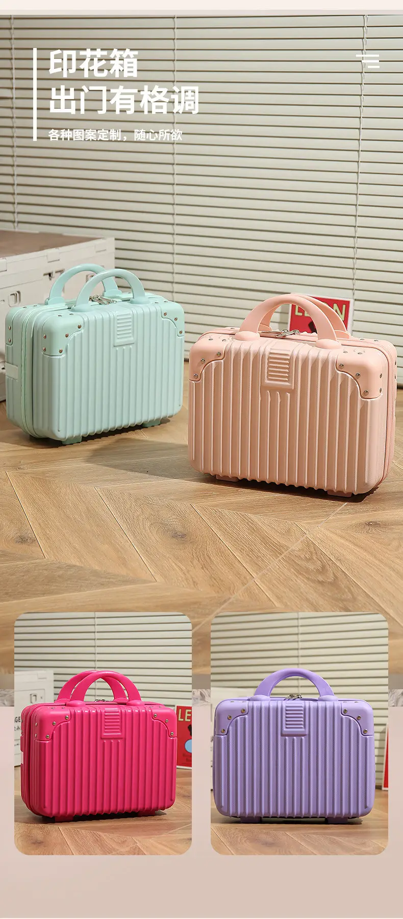 Retro small suitcase, handheld storage box, organizer bag, 14 inch — chobi 5