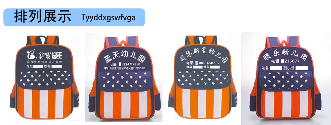 (Wholesale), children's school bag for early age, 3-6 years, with your logo imprint — chobi 8