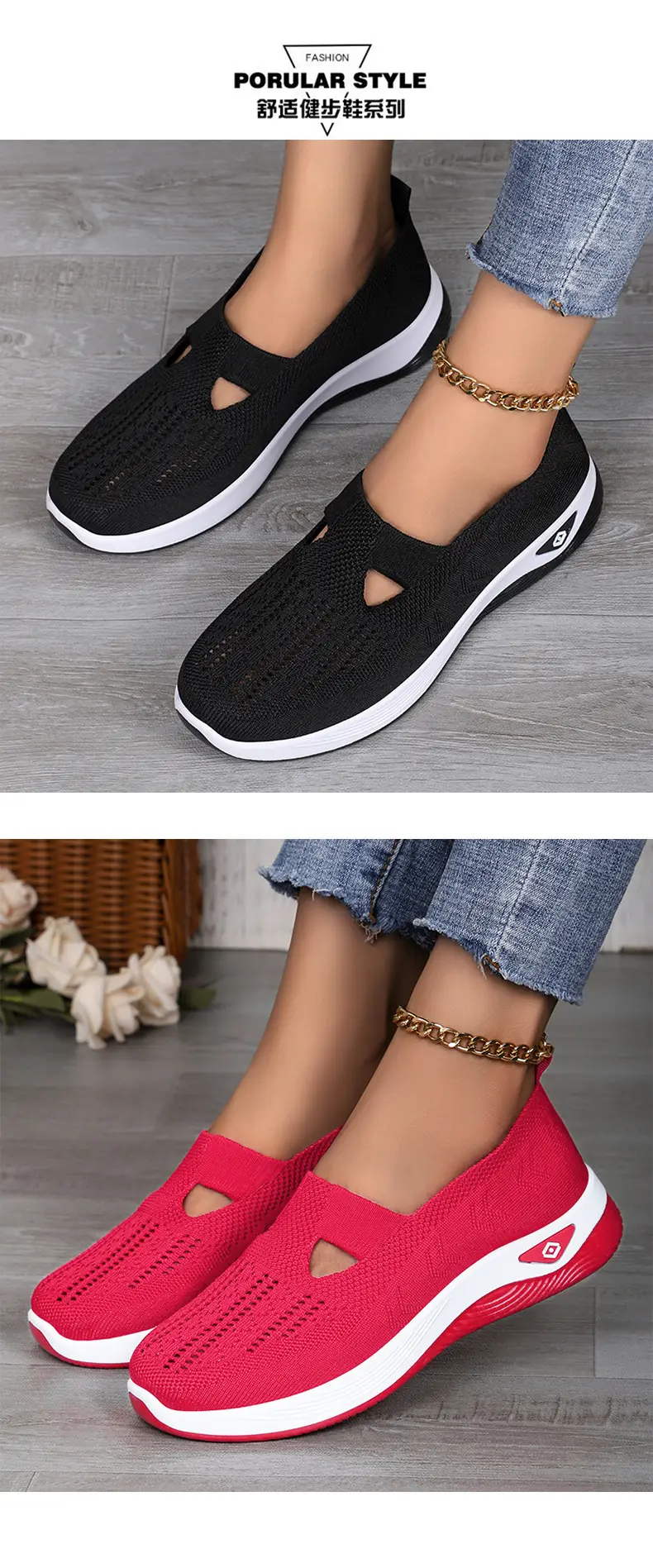 (Cross-border trading), breathable lightweight casual footwear, comfortable shoes made of mesh low-cut, plus size, made with flyknit technology, women — chobi 19