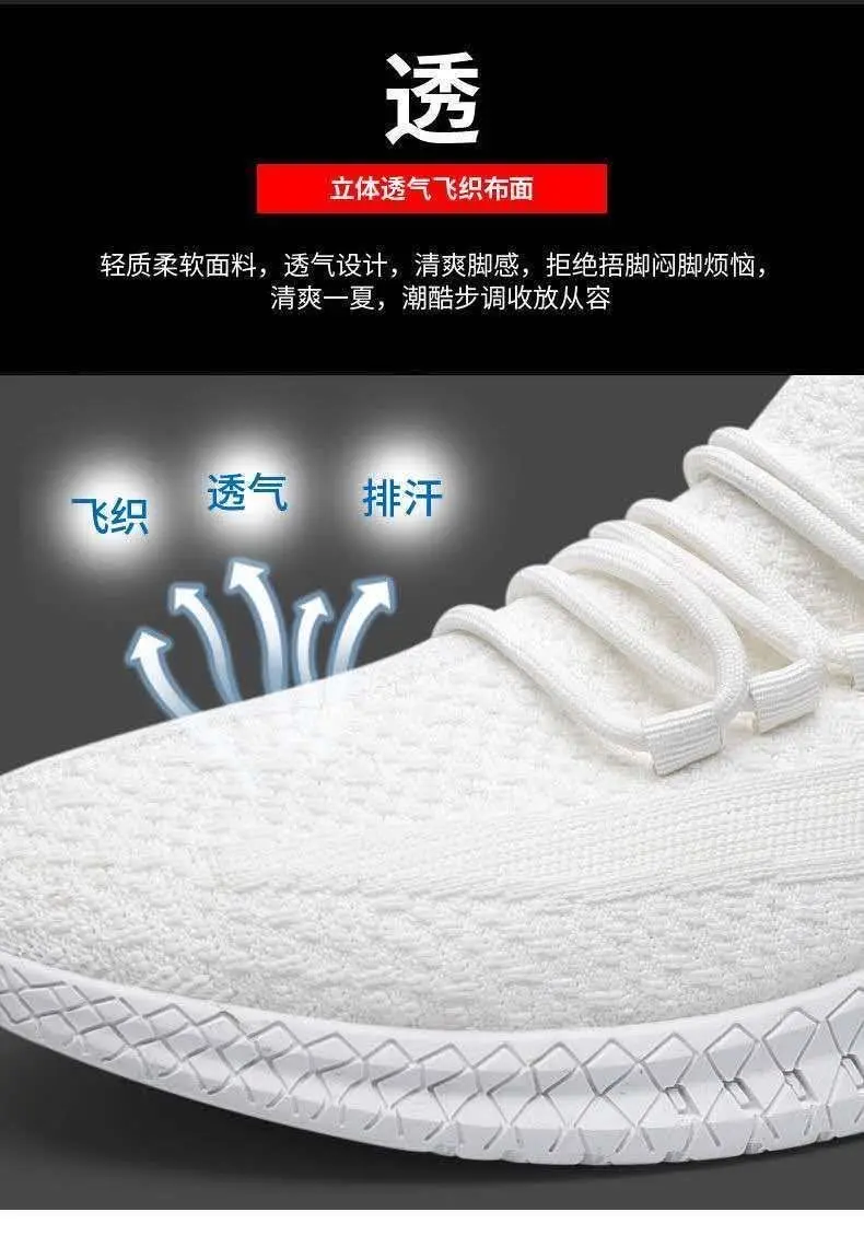 (Cross-border trading), (Wholesale), casual sneakers, 2023 collection — chobi 4