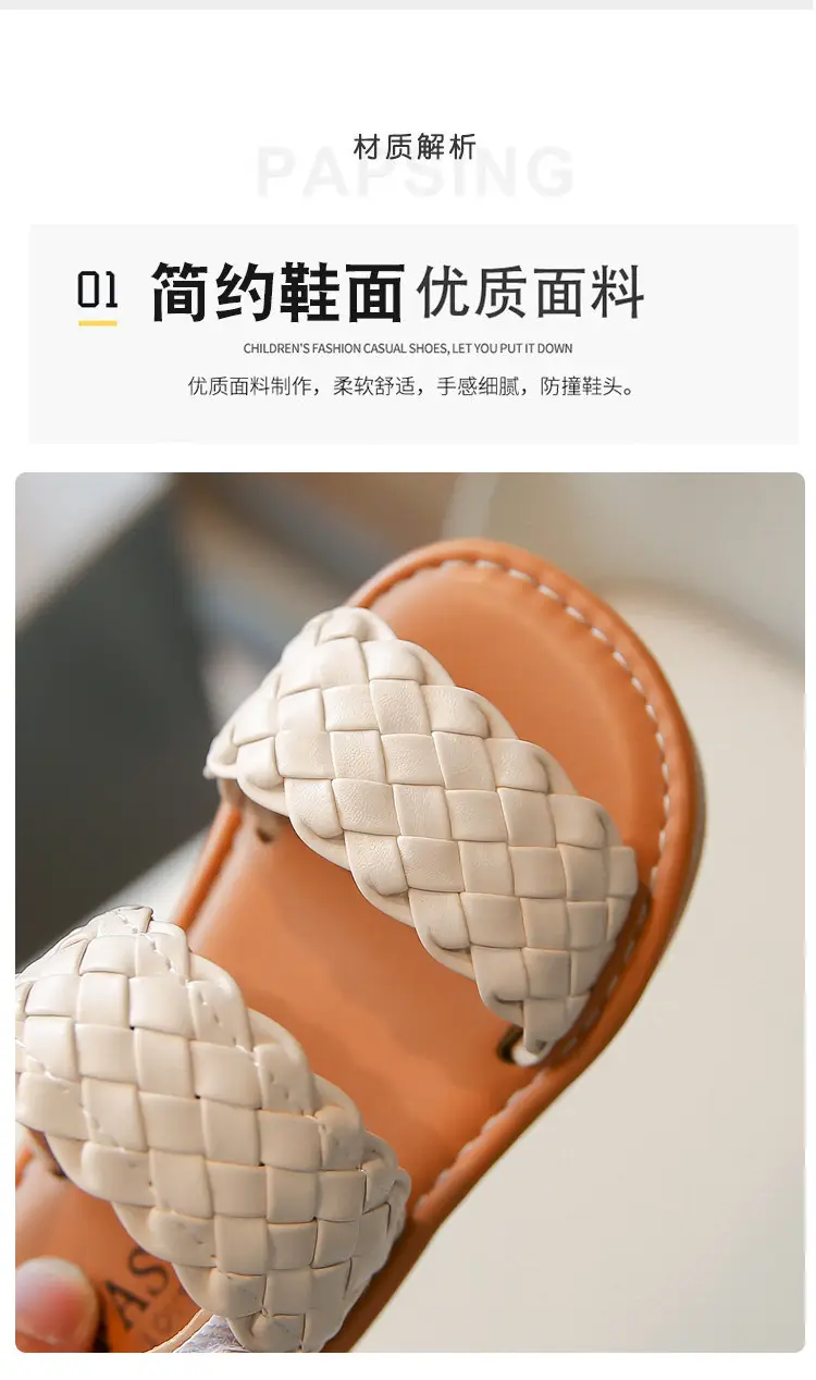 Summer children's beach woven fashionable sandals open toe, spring 2026 collection, Korean style, soft sole, princess style — chobi 2
