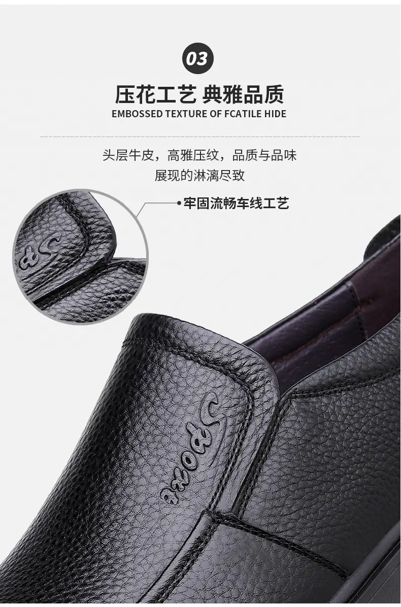 Men's casual summer breathable leather shoes platform, genuine leather, easy to put on, cowhide, for middle age — chobi 16